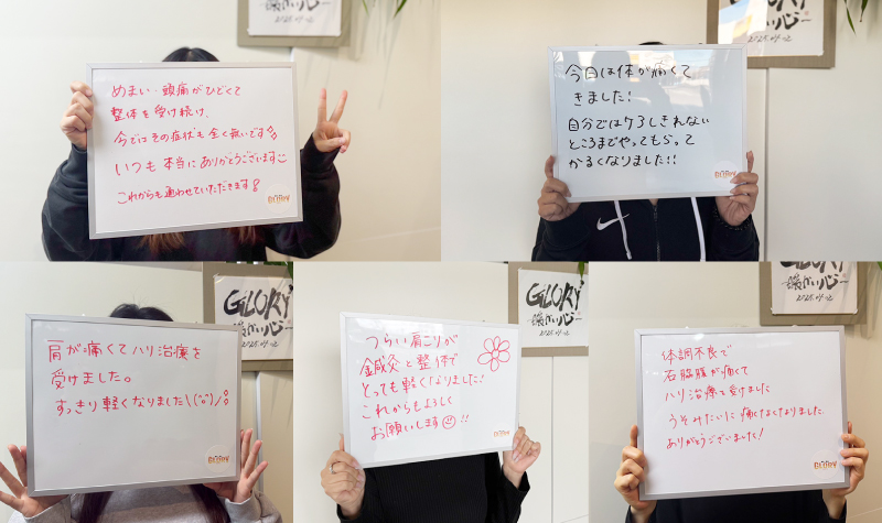 鍼で体のお悩み改善