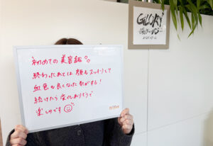 美容鍼の口コミ